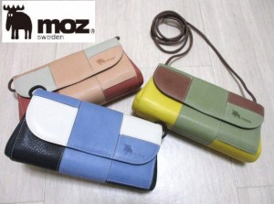 ショルダーバッグ ポーチ モズ moz ブランド イタリアンレザー 本革 レザー 大人かわいい パッチワークデザイン 86067 おまけ付き