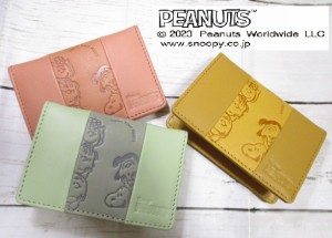 スヌーピー パスケース 定期入れ レディース カード入れ SNOOPY 本革 Open Your Heart Vintage PEANUTS 可愛いデザイン 73452  おまけ付