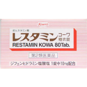 【第2類医薬品】レスタミンコーワ糖衣錠 80錠 じんましん しっしんなど アレルギー性疾患に効く 市販薬 飲み薬 送料無料