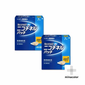 第1類医薬品 ニコチネル パッチ 7枚 2個 ニコチネルttsと同成分配合 禁煙補助薬 テープ 禁煙時のイライラに 送料無料の通販はau Pay マーケット ミナカラ薬局 商品ロットナンバー