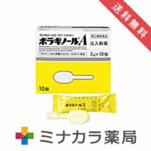 ゲンタマイシン 軟膏 市販の通販 Au Pay マーケット