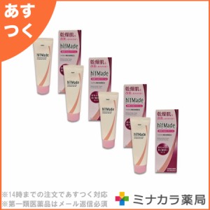 【第2類医薬品】ヒフメイド油性クリーム 50g ヘパリン類似物質油性クリーム と同じ有効成分 ×4個 送料無料