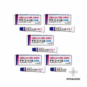 【指定第2類医薬品】テラ・コートリル軟膏a 6g ×5 化膿を伴う あせも かぶれ 虫さされ 蕁麻疹 皮膚炎 湿疹に効く 送料無料