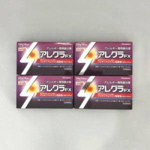 【第2類医薬品】アレグラFX 28錠 ×4 送料無料