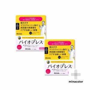 ダイエット サプリ 薬局の通販 Au Pay マーケット