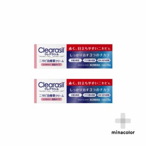 【第2類医薬品】クレアラシル ニキビ治療薬クリーム肌色タイプ 28g ×2個 大人ニキビに