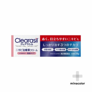 【第2類医薬品】クレアラシル ニキビ治療薬クリーム肌色タイプ 28g 大人ニキビに