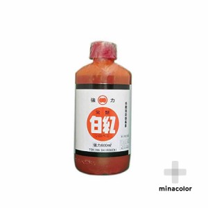 第3類医薬品 強力常盤白紅 600ml 腰痛 肩こり 筋肉痛に効く塗り薬 3個セットの通販はau Pay マーケット ミナカラ薬局 商品ロットナンバー