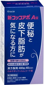 【第2類医薬品】新コッコアポＡ錠 480錠