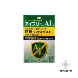 ザジテン Al 点眼薬の通販 Au Pay マーケット