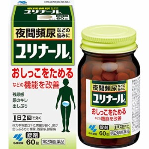 【第2類医薬品】ユリナールb 60錠