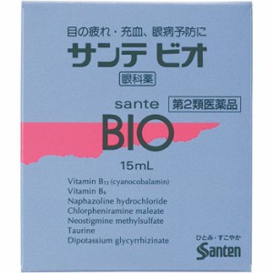 【第2類医薬品】サンテビオ 15mL