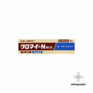 ゲンタマイシン 軟膏 市販の通販 Au Pay マーケット