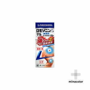 【第2類医薬品】 ロキソニンSゲル 25g 肩 腰 関節 筋肉 痛み 効く