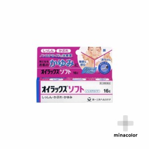 【第3類医薬品】オイラックスソフト 16g 虫刺され かゆみ止め薬