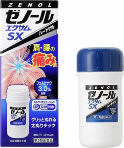【第2類医薬品】ゼノールエクサムSX 43G