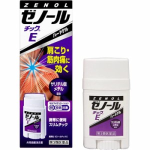 【第3類医薬品】ゼノールチックE 33G