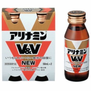 【指定医薬部外品】アリナミンV&V New 50mL×2本