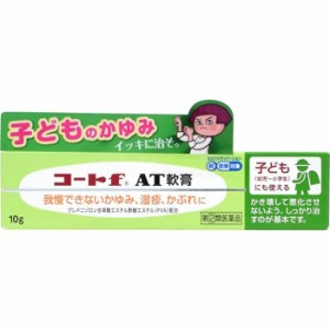 【指定第2類医薬品】コートfAT軟膏 10G