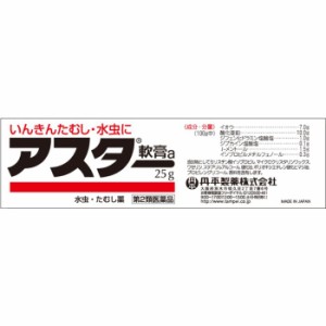 アスター軟膏a 25g