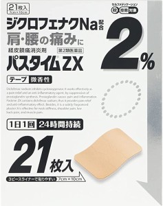 【第2類医薬品】パスタイムZX 21枚