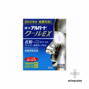 【第2類医薬品】ロートアルガードクールEX 13mL 防腐剤フリー 目薬