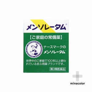 【第3類医薬品】メンソレータム軟膏c 35g