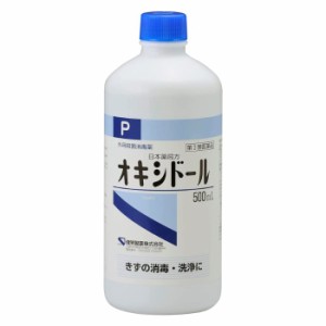 【第3類医薬品】オキシドール P 500ML