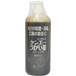 【第3類医薬品】ウガイ薬 600ML