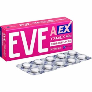 【指定第2類医薬品】イブA錠EX 40錠 ×3個セット