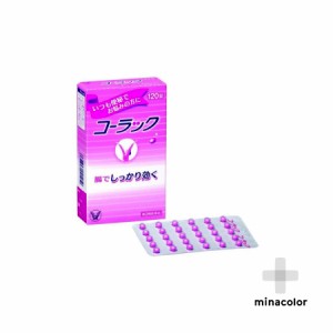 【第2類医薬品】コーラック 120錠