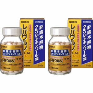 【第3類医薬品】レバウルソゴールド 140錠 ×2個セット