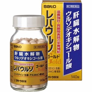 【第3類医薬品】レバウルソゴールド 140錠