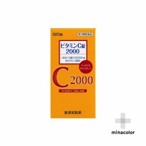 【第3類医薬品】ビタミンC錠2000「クニキチ」 320錠