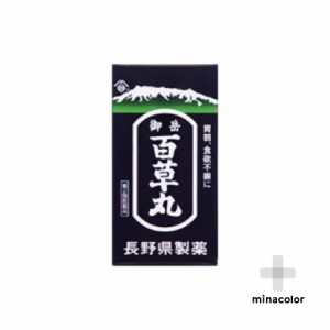 【第2類医薬品】御岳百草丸 1900錠