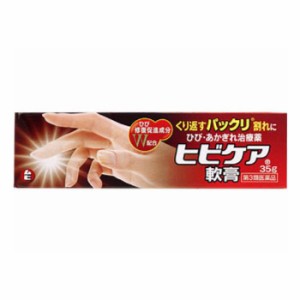 【第3類医薬品】ヒビケア軟膏a 35g