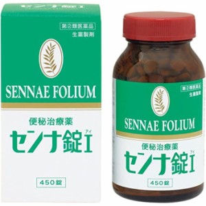 【指定第2類医薬品】センナ錠I B 450錠