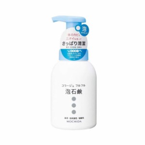 コラージュフルフル 泡石鹸 300ml（医薬部外品）汗のにおい 加齢臭 デリケートゾーン 薬用石鹸