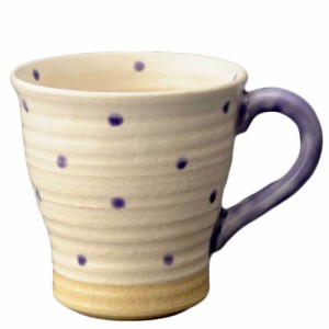 マグカップ おしゃれ/ 色彩ドットマグ（ライラック） /陶器 おしゃれ ギフト プレゼント 贈り物 カフェ