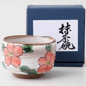 ラッピング無料 ギフト 贈り物 プレゼント/ 桜花 抹茶碗 /敬老の日 新築祝い 引き出物 母の日 父の日