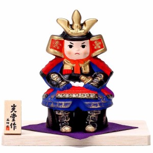 五月人形 コンパクト 陶器 武将/ 錦彩初陣大将（木台付） /こどもの日 端午の節句 お祝い 贈り物 プレゼント