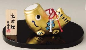 五月人形 コンパクト 陶器 小さい 鯉のぼり/ 純金出世鯉　大 /こどもの日 端午の節句 初夏 お祝い 贈り物 プレゼント