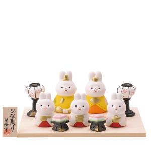 陶器 うさぎ お雛様の通販 Au Pay マーケット