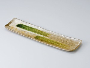 和食器 さんま皿/ 黄瀬戸石目さんま皿 /長皿 30cm以上 業務用 Plate for Pacific Saury