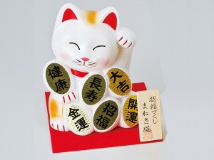 / 招福づくし招き猫貯金箱・白 /和食器