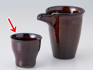 酒器 ぐい飲み ぐい呑み 盃/ うるし釉冷酒盃 /陶器 業務用 家庭用 ギフト プレゼント 贈り物 sake