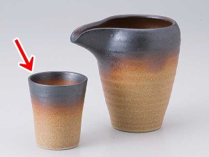 酒器 ぐい飲み ぐい呑み 盃/ 黒伊賀風冷酒高杯 /陶器 業務用 家庭用 ギフト プレゼント 贈り物 sake