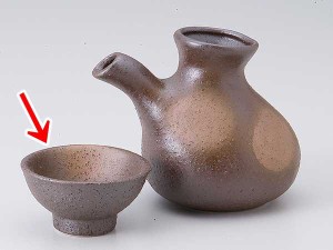 酒器 ぐい飲み ぐい呑み 盃/ 黒伊賀平ぐい呑 /陶器 業務用 家庭用 ギフト プレゼント 贈り物 sake