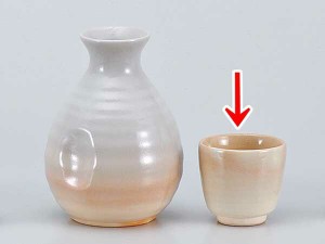 酒器 ぐい飲み ぐい呑み 盃/ 萩盃 /陶器 業務用 家庭用 ギフト プレゼント 贈り物 sake