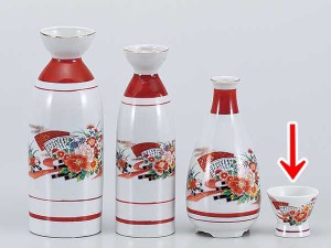 酒器 ぐい飲み ぐい呑み 盃/ 花イカダ平盃 /陶器 業務用 家庭用 ギフト プレゼント 贈り物 sake